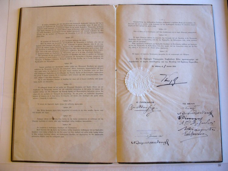 Greek_Constitution_of_1911